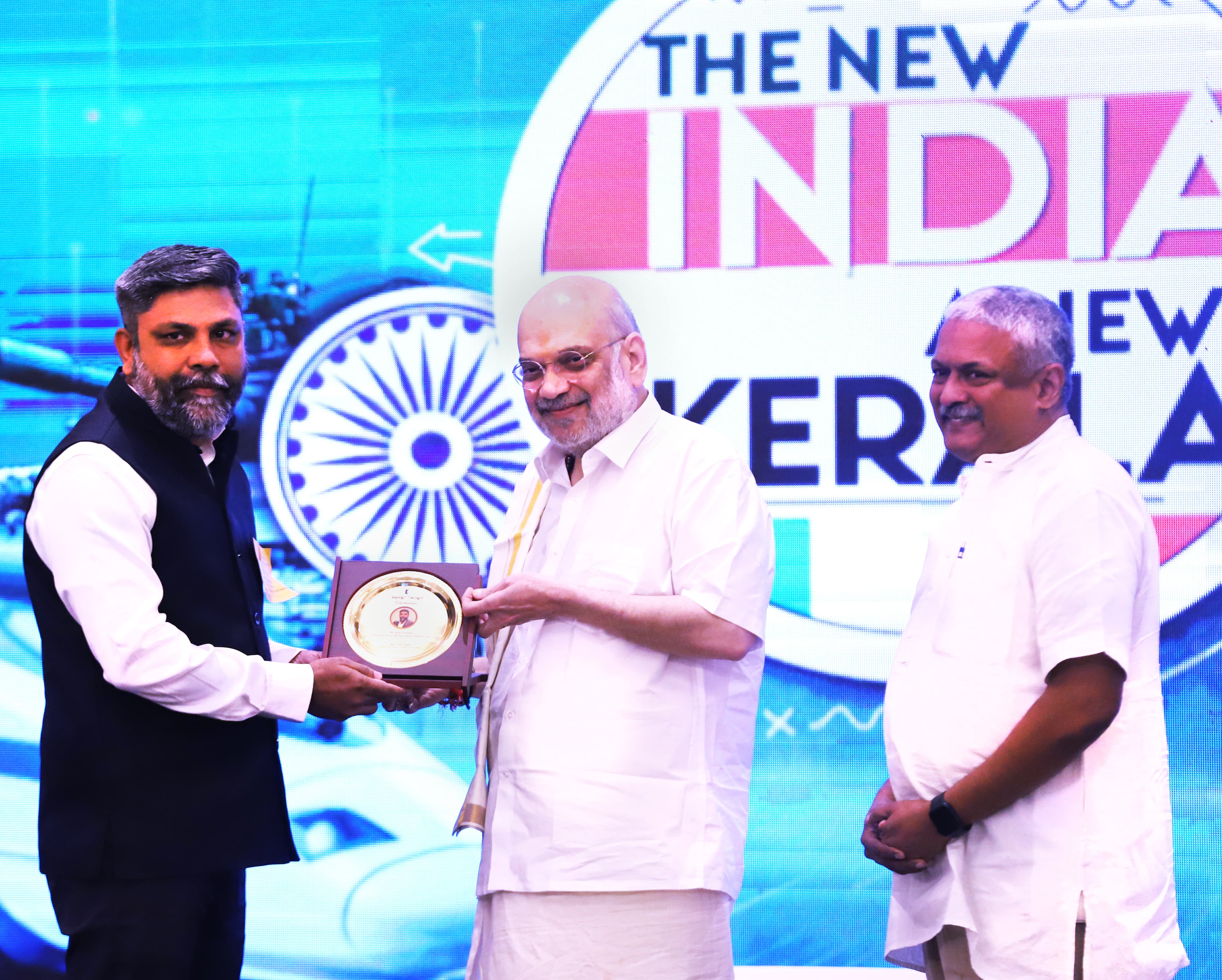 National Green Energy Leadership presented by Shri Amit Shah